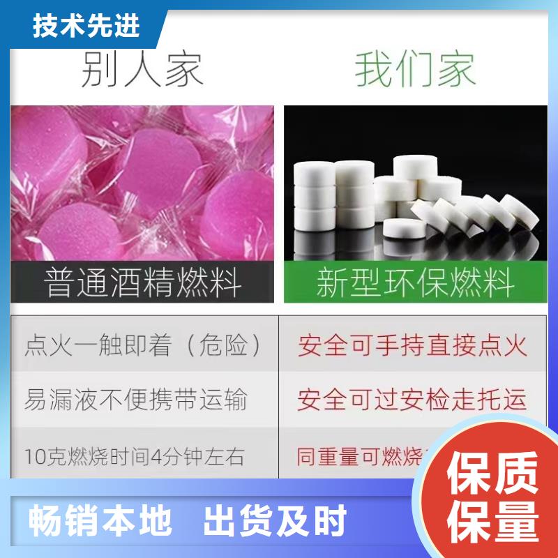 木炭引火固体酒精蜡块不含甲醇安全厂家