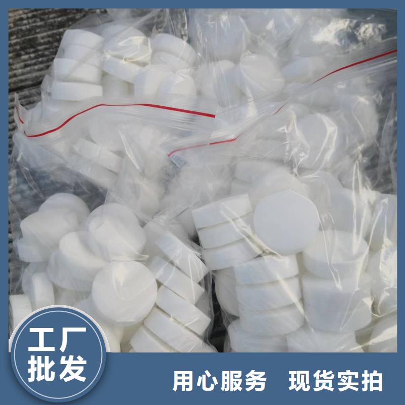 炎寶貝固體燃料主要成分公開