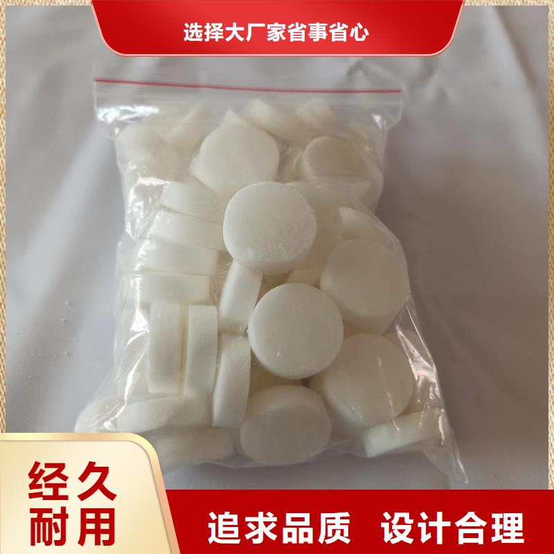 固体蜡块不含甲醇品牌厂家排名