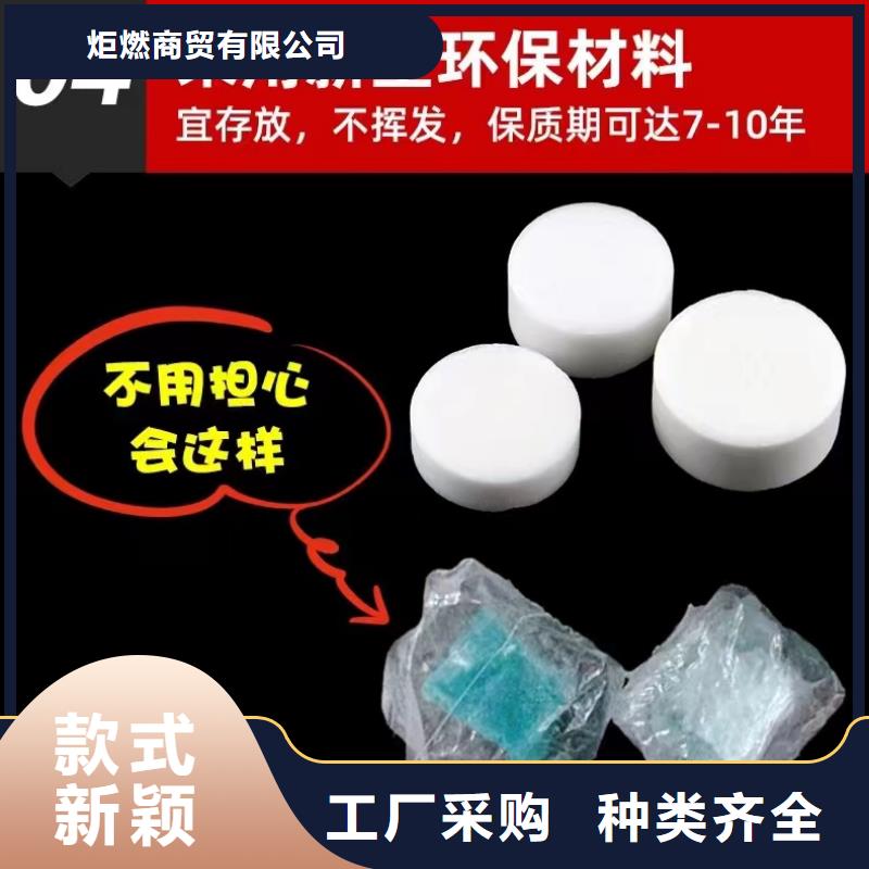 家用固体燃料批发