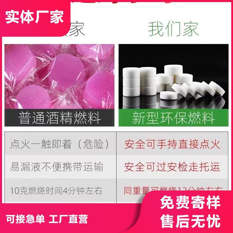 无醇厨房燃料油厂家燃料非危化品