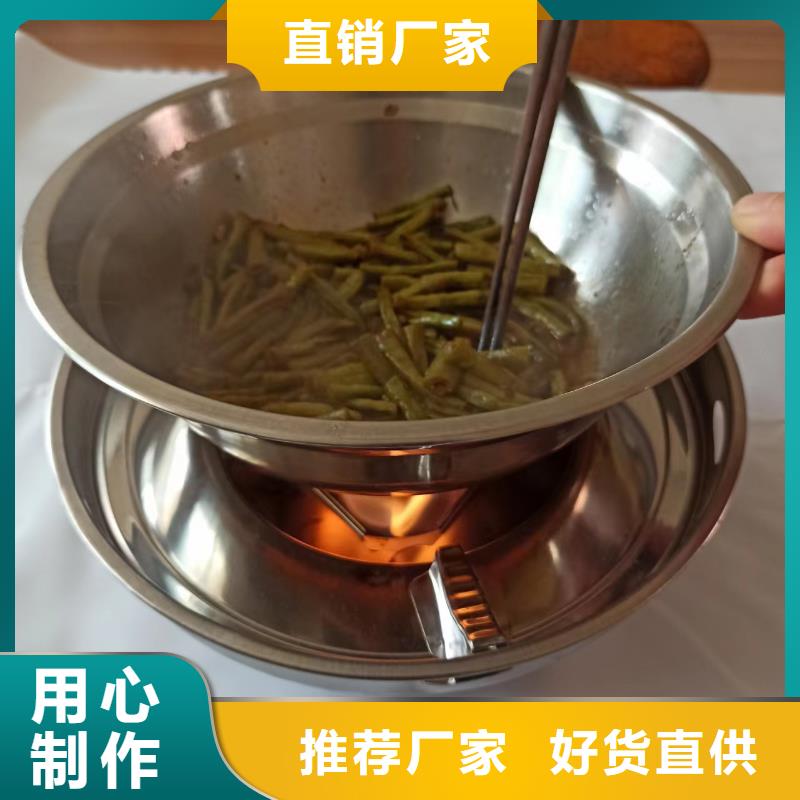 环保油植物油燃料配方勾兑无积碳