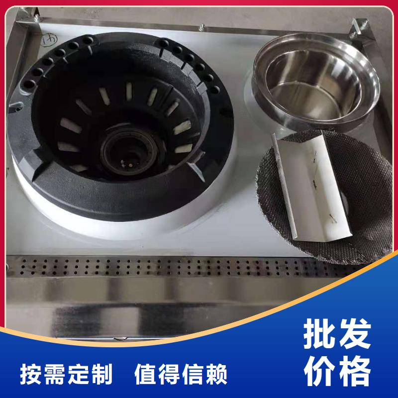 飯店無醇燃料單灶配方成分綜合概述