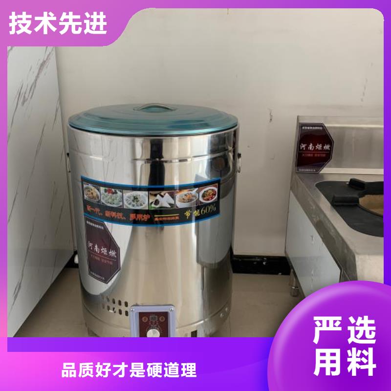 无醇厨房燃料油厂家燃料非危化品