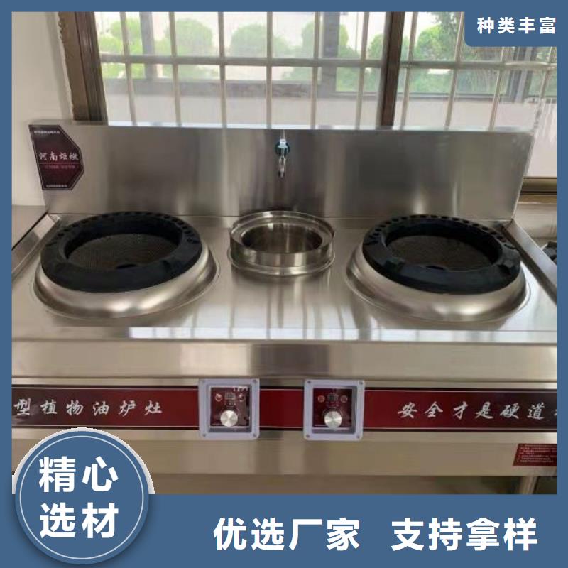 新型廚房燃料油生產(chǎn)廠家發(fā)貨快捷