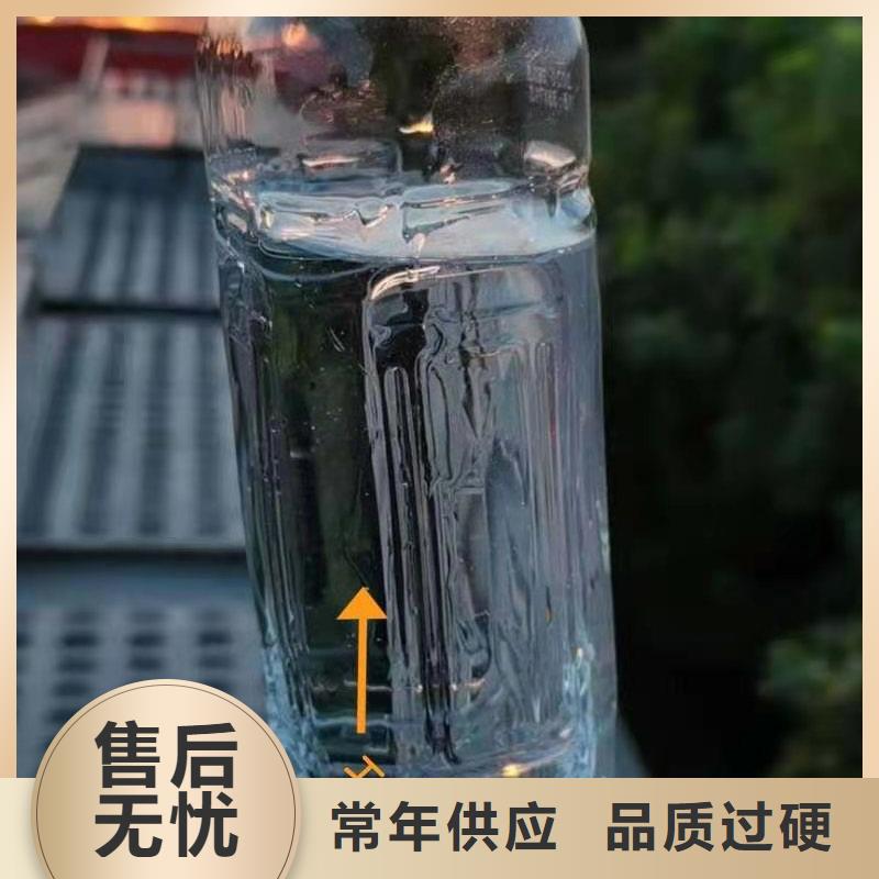 水白色植物油燃料配方非危化品公开