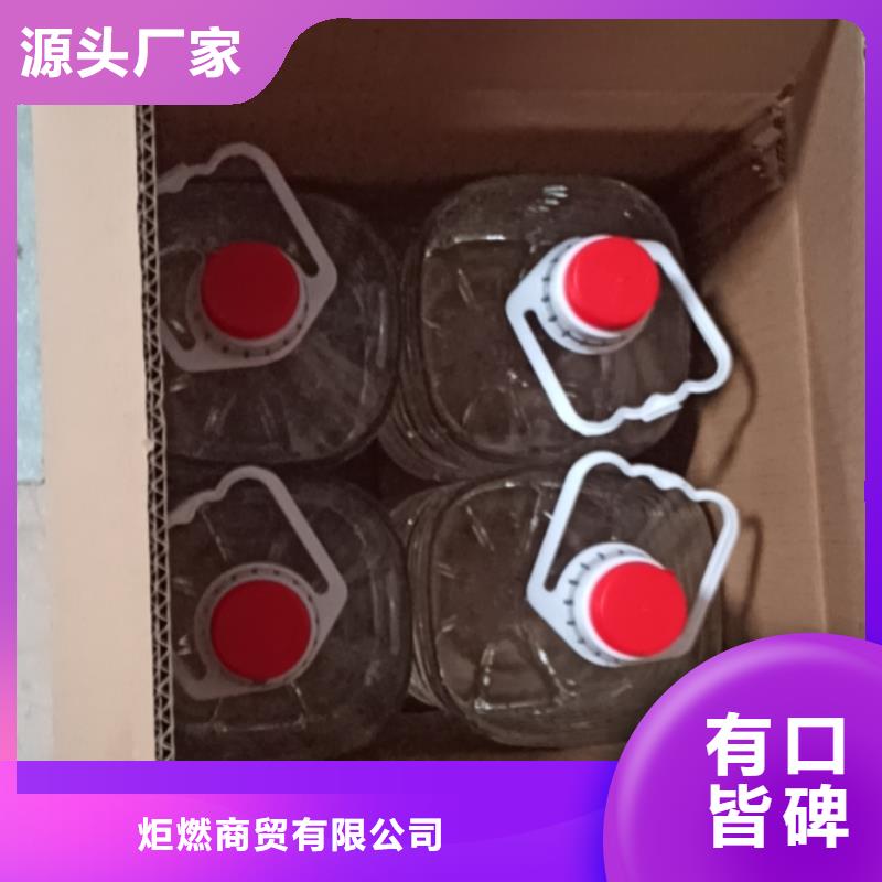 进口火锅安全矿物油燃料生产厂家