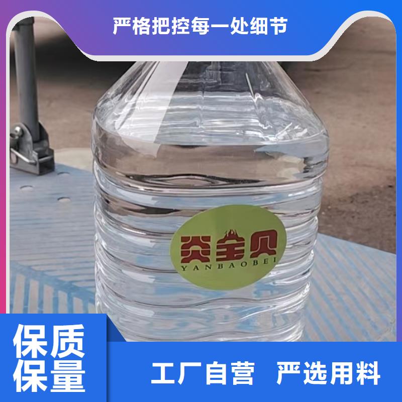 安全环保油火锅专用厂家进口品质