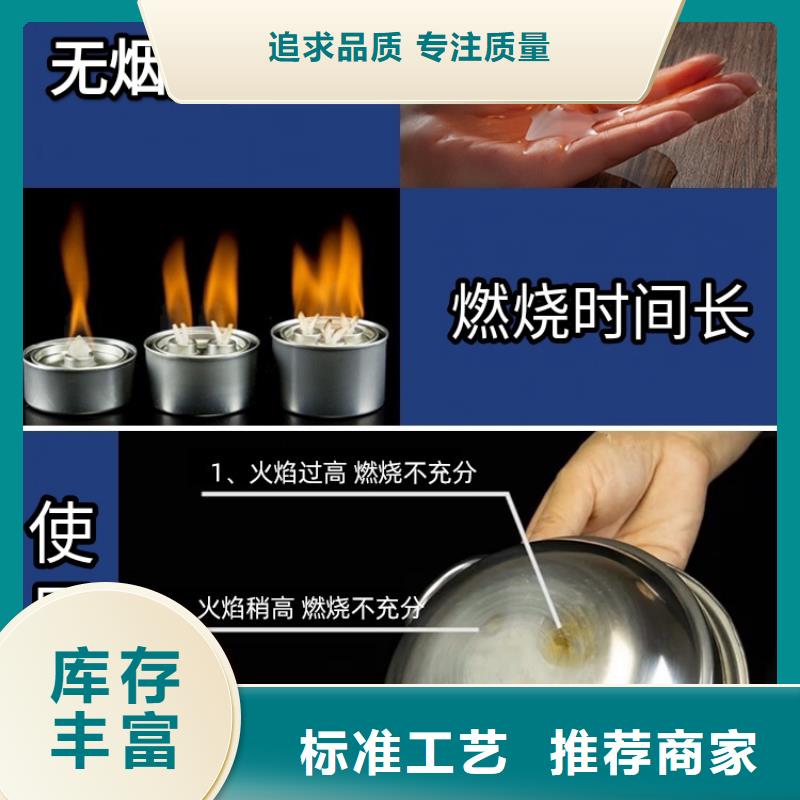 品牌的小火锅铜锅环保安全燃料油生产厂家