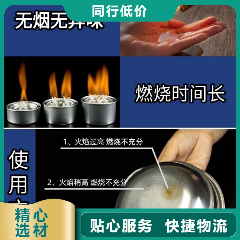 环保安全矿物油燃料厂家总部