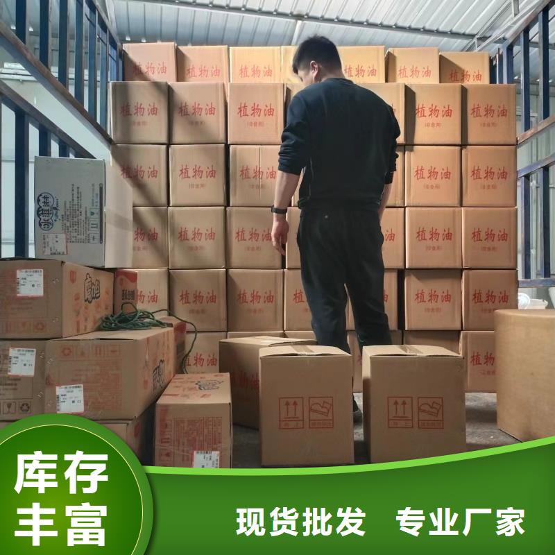 火鍋烤魚礦物環保源頭工廠進口品質