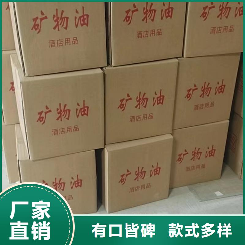 环保矿物油燃料源头进口品质