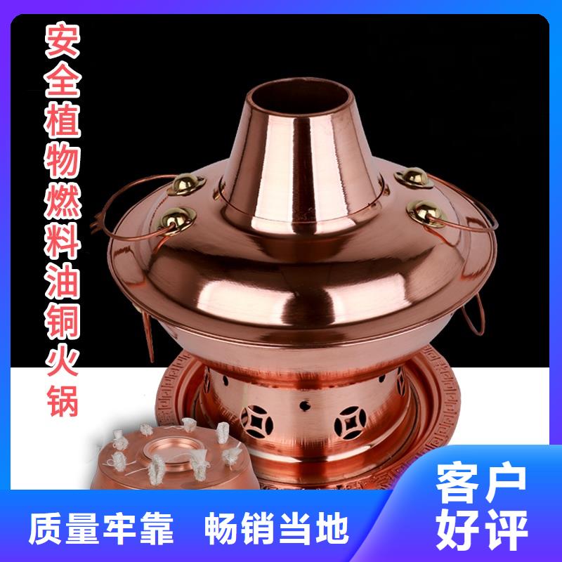 煮茶礦物油燃料源頭廠家