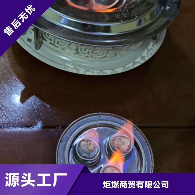 小火锅铜锅环保安全燃料油研发厂家