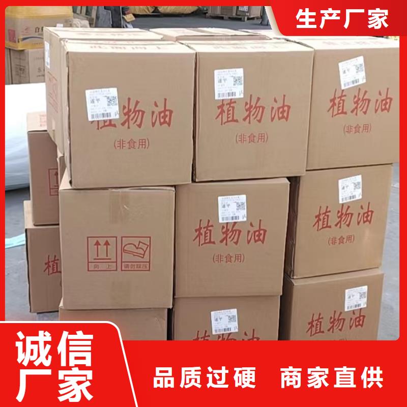 火鍋環保燃料油廠家無煙無味
