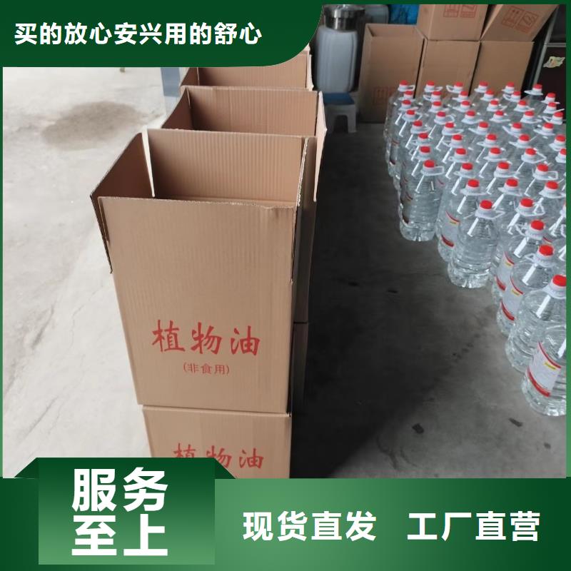 烤鱼安全矿物燃料油源头进口品质