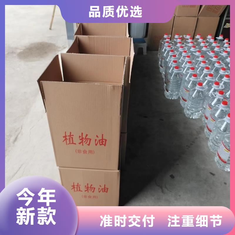 环保矿物油燃料厂家进口品质