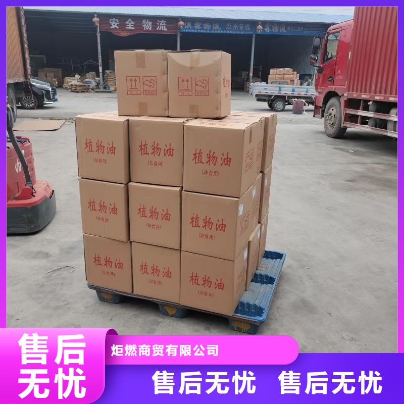 打邊爐礦物燃料油源頭廠家
