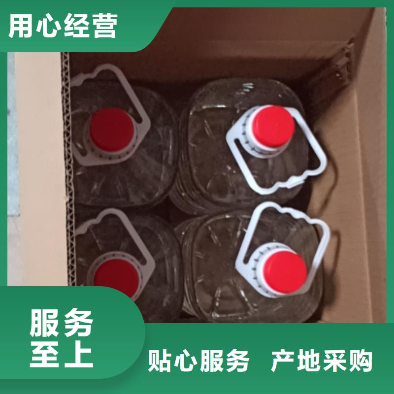 煮茶安全矿物油燃料厂家直供