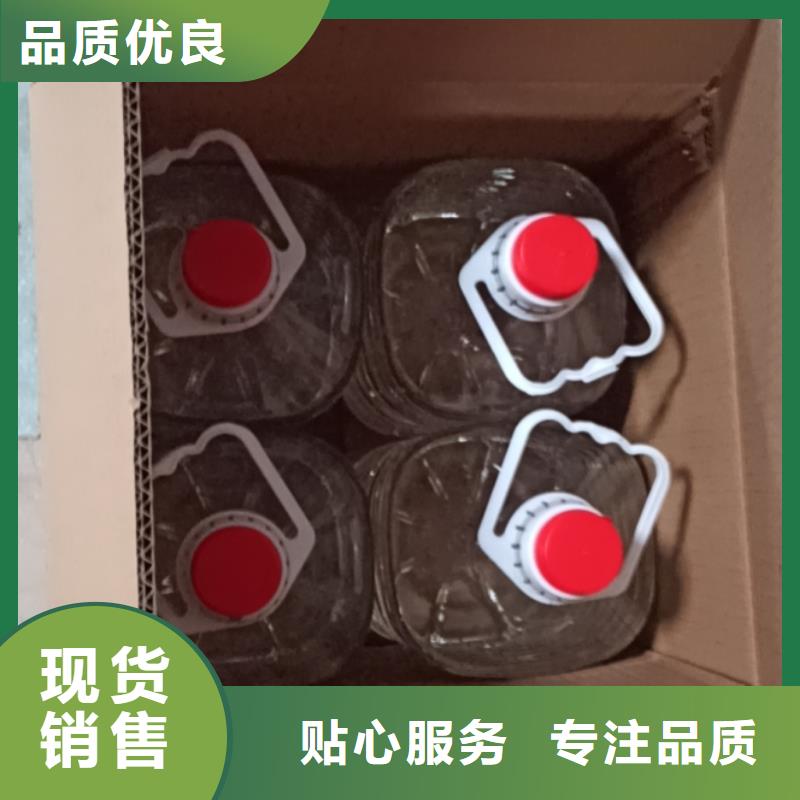 环保矿物油燃料源头工厂