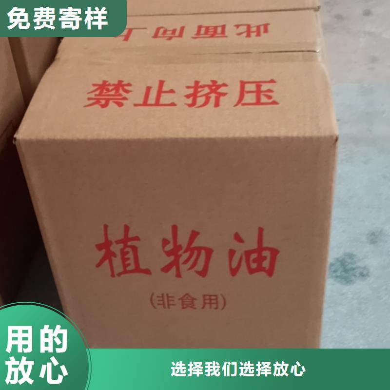 安全矿物油燃料源头加工厂