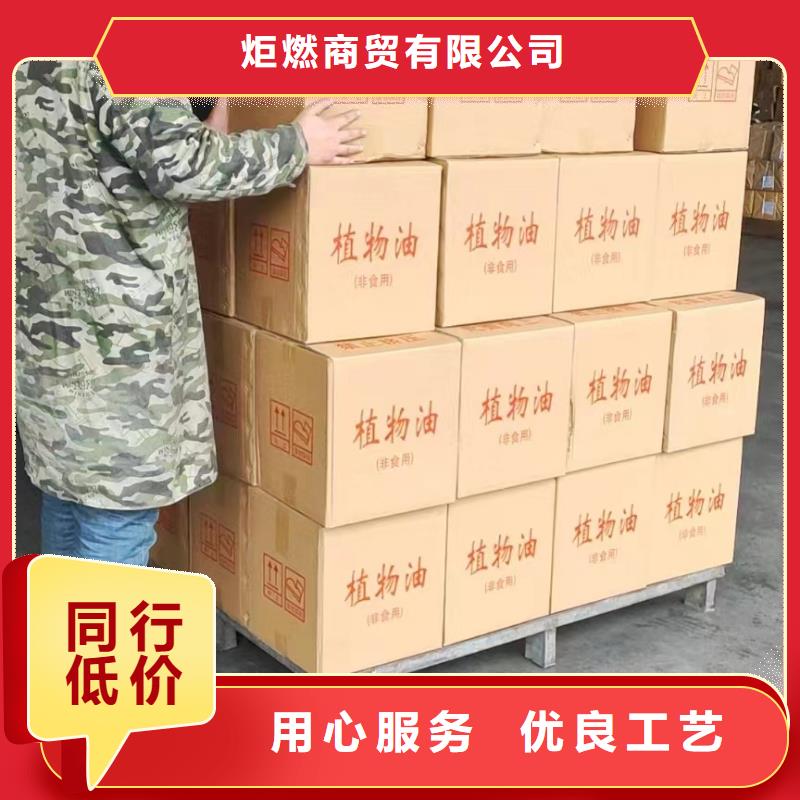 火鍋烤魚煮茶植物油源頭工廠燃燒無煙