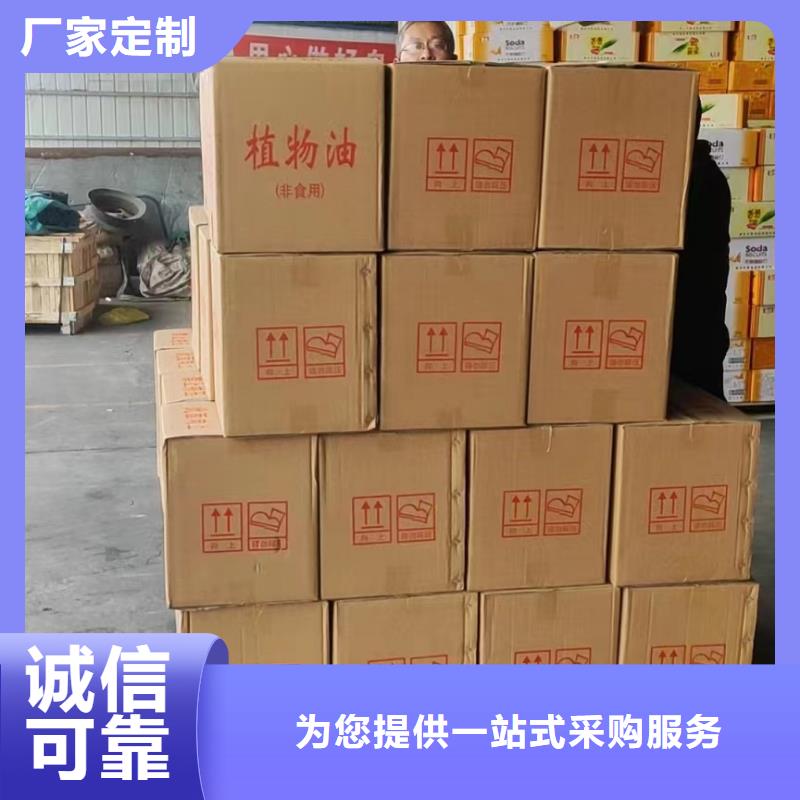 环保矿物油燃料厂家进口品质