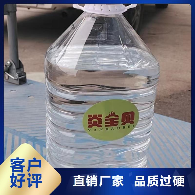 环保矿物油燃料厂家进口品质