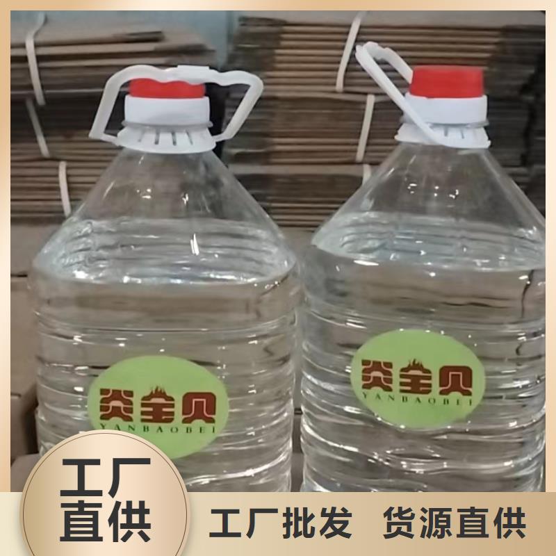 环保油矿物油燃料源头进口品质