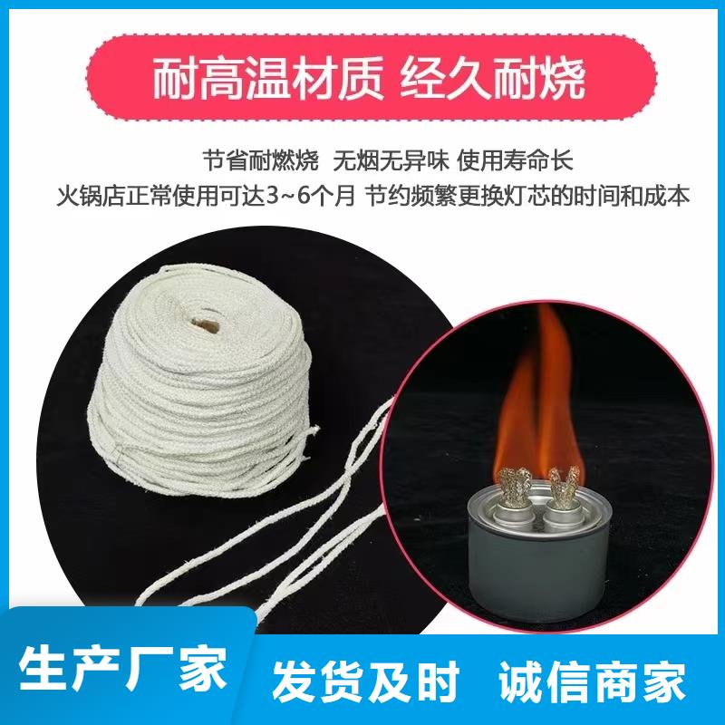 小火鍋環保礦物油廠家耐用