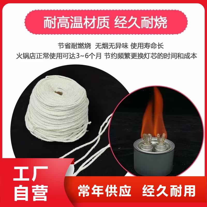 火鍋烤魚礦物環保源頭工廠進口品質