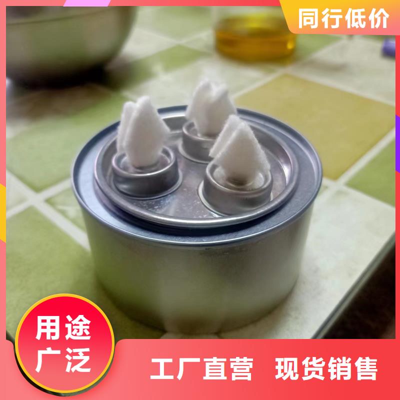 煮茶安全矿物油燃料源头进口品质