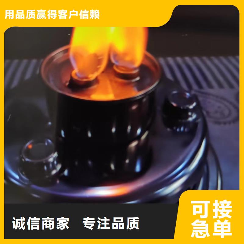 煮茶安全矿物燃料油-煮茶安全矿物燃料油图文介绍