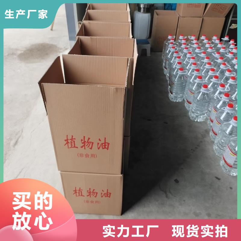 环保安全矿物燃料油厂家进口品质