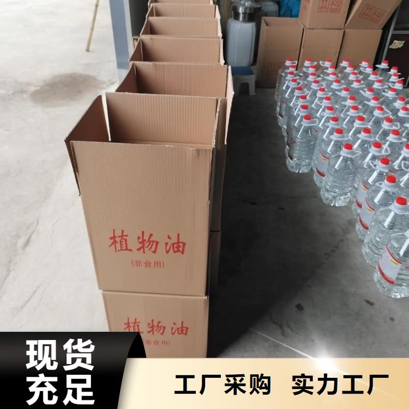 环保油矿物油燃料厂家无烟无味