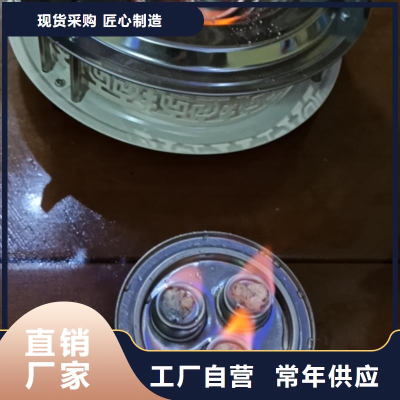 环保油矿物油燃料厂家无烟无味