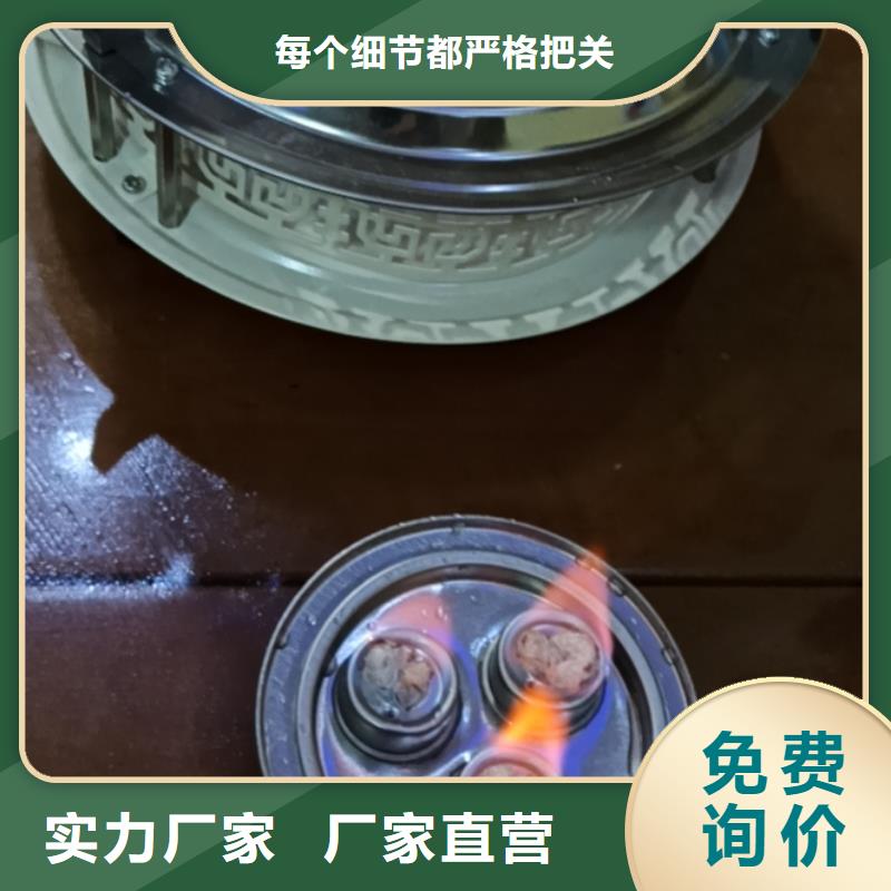 铜火锅安全矿物油燃料源头厂家