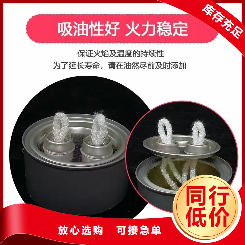 火鍋植物燃料油進口品質無煙無味