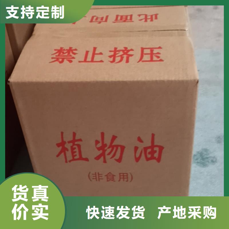 煮茶安全矿物燃料油源头进口品质