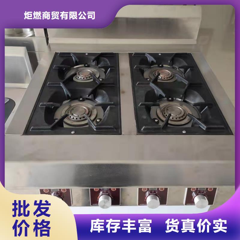 無水乙二醇灶具廠家燃燒徹底升級款
