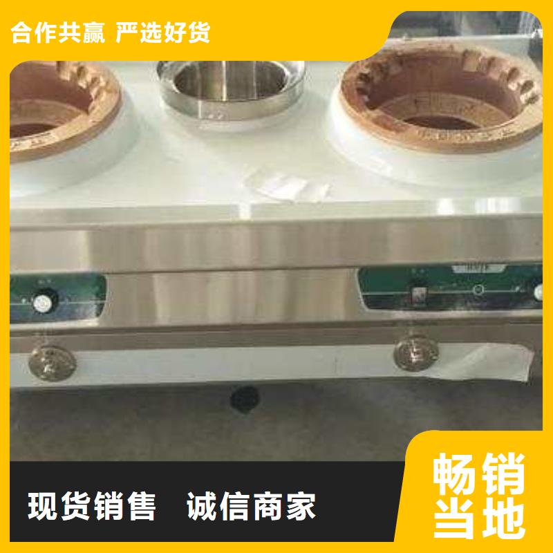 無醇水乙二醇灶具廠家直銷價格優惠