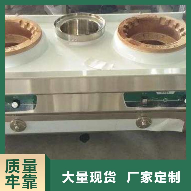 乙二醇灶具廠家廠家加熱時(shí)間短