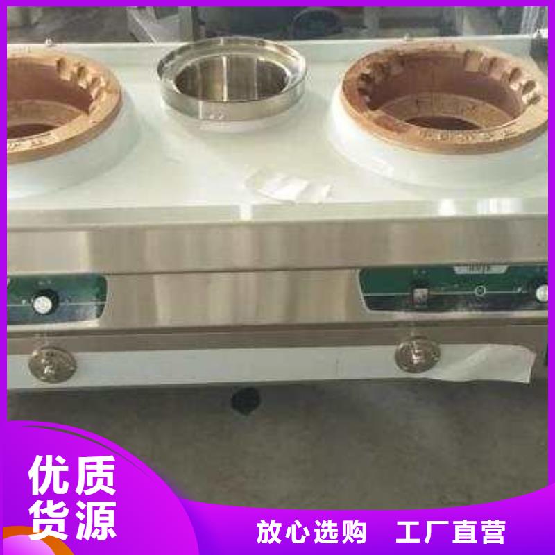 無醇乙二醇灶具生產廠家即熱式升級款