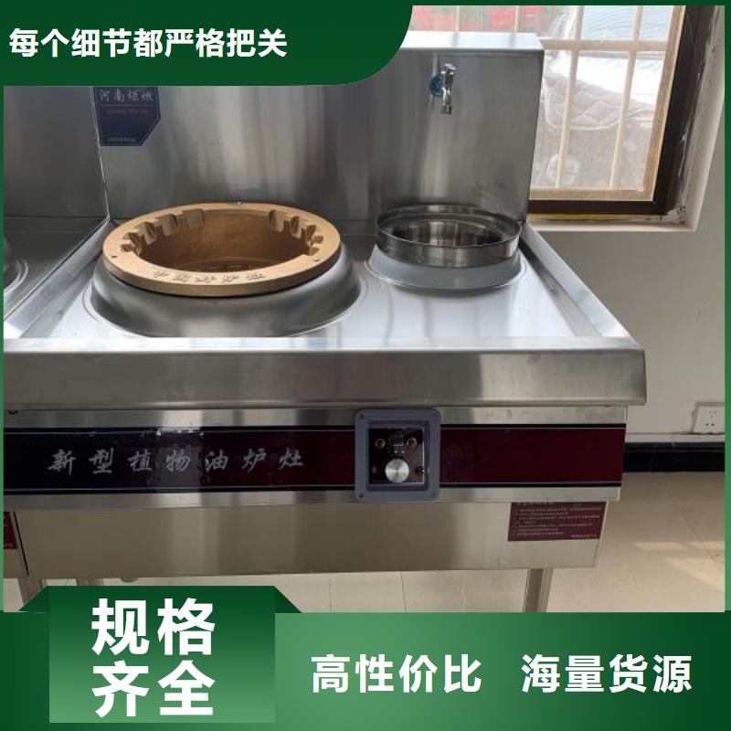 無醇水乙二醇灶具廠家直銷價格優惠