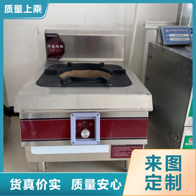 乙二醇灶具廠家燃燒徹底升級款