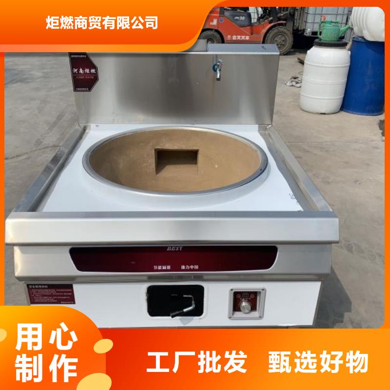 無水乙二醇灶具廠家燃燒無積碳