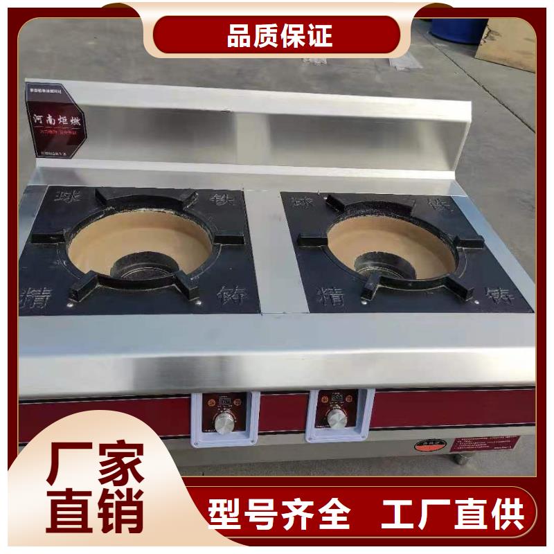 植物油乙二醇灶具生產廠家即熱式升級款