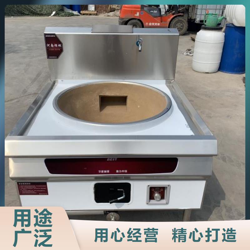 乙二醇灶具廠家廠家加熱時(shí)間短