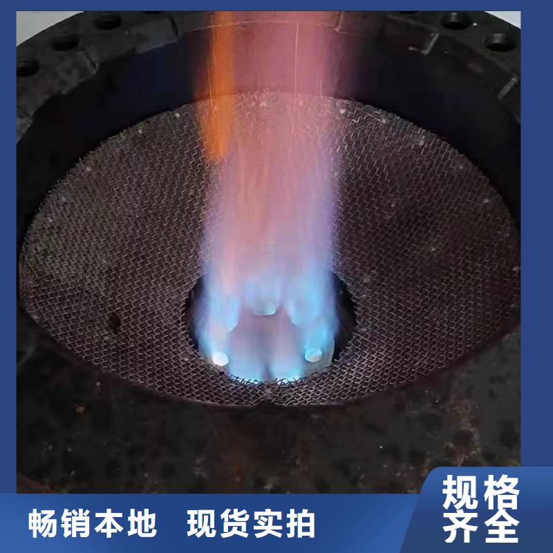 升級乙二醇灶具生產廠家技術升級