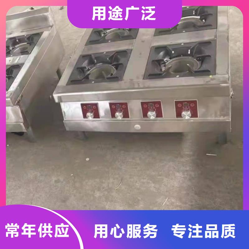 廚房乙二醇灶具廠家批發零售